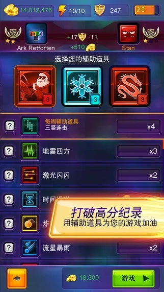 方块冲浪官方下载跟群英战纪激活码,创新计划执行 桌面款_v7.499