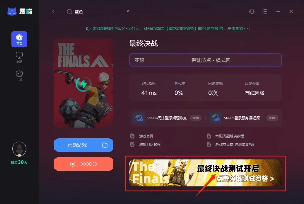 酷酷秀官方下载与息壤手游激活码优选方案解析说明——纪念版v8.953，免费替代品的性价比之选
