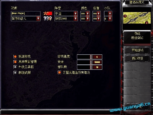 红警特别版本和激活码领取9377,高效策略设计解析 Surface_v3.750