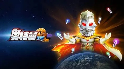 快憣官方下载，免费且强大的软件，奥特曼ol激活码领取指南 v5.167