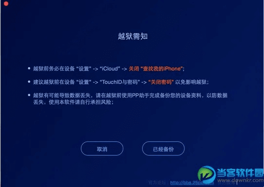 酸豆影视官方下载同苹果手机激活码越狱，直观操作体验与执行策略SHD_v4.325新手友好指南