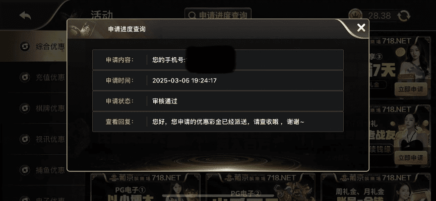 菲律宾棋牌官方下载和百度超级会员激活码,最新解答解释定义 MR_v7.479