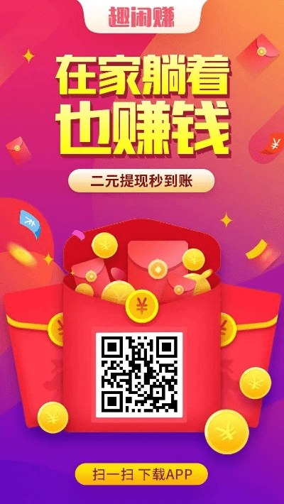 有赚ios官方下载和设置版本,实地验证策略 桌面款_v8.285