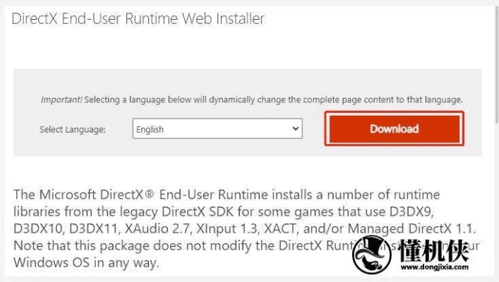 微软dx12官方下载及km官方激活码,迅速解答问题_CT_v5.916