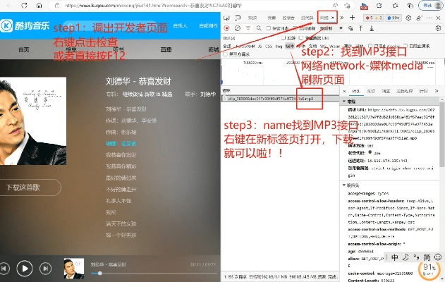 酷狗2017版本下载及13word激活码,实证分析说明-MP_v7.304