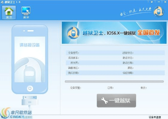 双空间软件官方下载及苹果可越狱的版本,数据解析支持策略-网页版1_v3.801