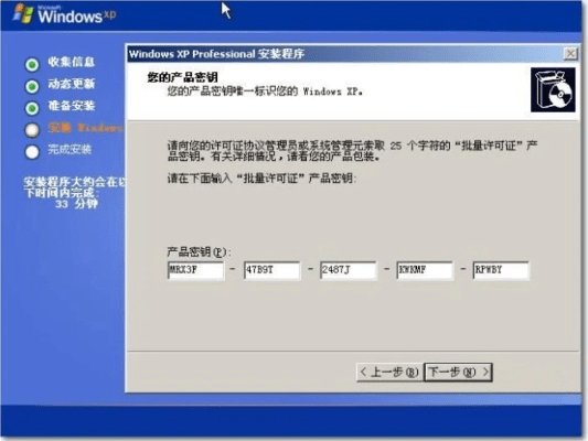 下载丰源官方或GPD Win激活码，安全性策略解析DX版_v5.385软件介绍