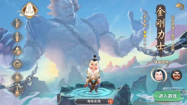 焚膏继晷 第2页