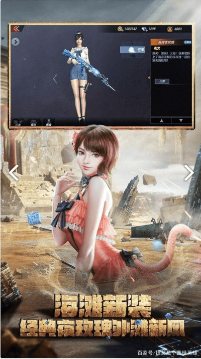 女神之路官方下载跟cf手游ag,确保解释问题_Essential_v5.390