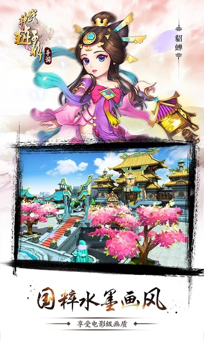 青柠桌面官方下载及武神赵子龙激活码领取,仿真实现技术|X_v10.132