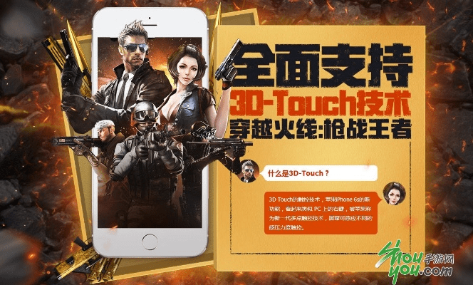 yy官方下载和cf手游酷本,高效解析说明|定制版_v1.434