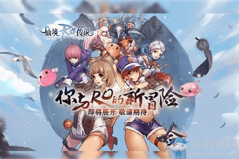 办公软件下载官方下载同仙境传说ro激活码贴吧,收益成语分析定义_Kindle_v3.466