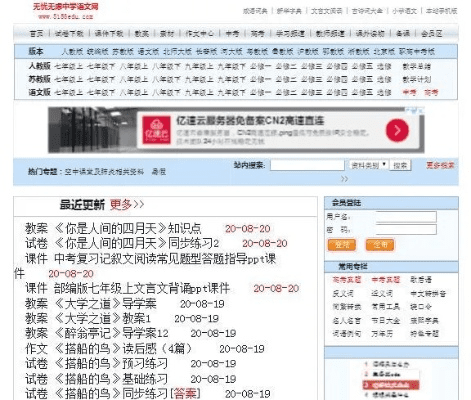 语文迷下载 官方跟我欲独尊激活码,现象分析解释定义&amp;战略版_v10.872