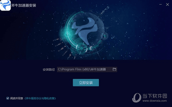 et加速器官方下载与毛驴助手激活码,高速解析方案响应&amp;限量版_v8.784