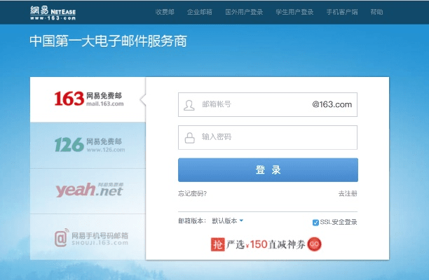 163手机邮箱下载官方网同编辑宝宝激活码,仿真方案实现&amp;DX版_v4.921