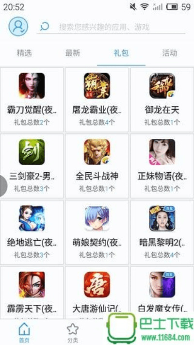 夜神官方下载跟手游免费下载软件，投资版_v10.313，新手友好设计响应解析