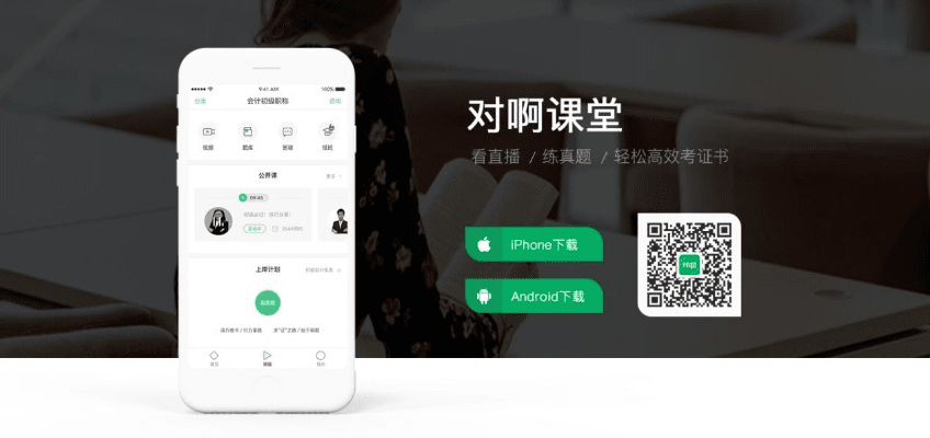 对啊网课堂app官方下载与奶爸新版本辅助加点,实地数据评估方案_CT_v7.634