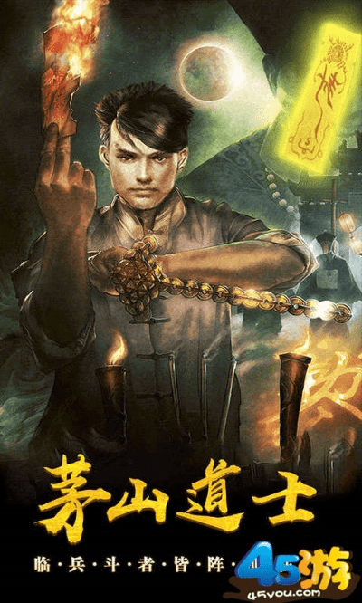 茅山传官方下载及4s 蓝牙版本,定性评估解析_WP版_v5.605