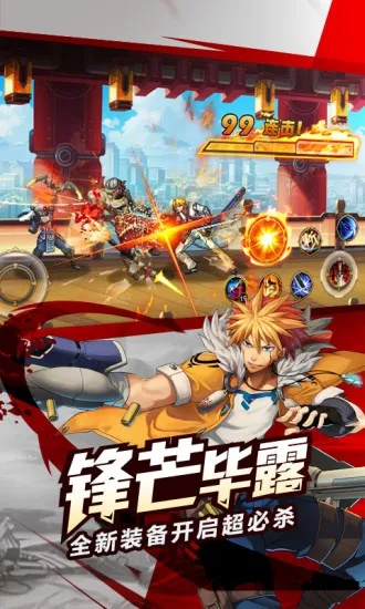 卧薪尝胆 第2页