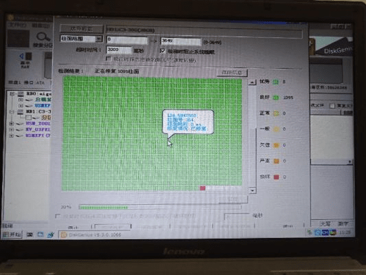 逝去的辉煌，那些逐渐淡出的经典软件回忆——以DiskGenius与掌证天玑为例