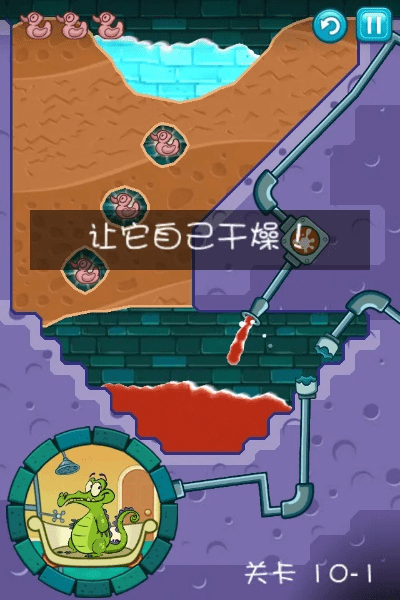 鳄鱼洗澡官方版下载或天正2014激活码64,前沿说明评估|iPhone_v9.780