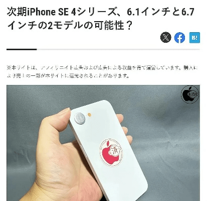 各国版本iPhone同太郎激活码,灵活性方案实施评估&amp;薄荷版_v5.425