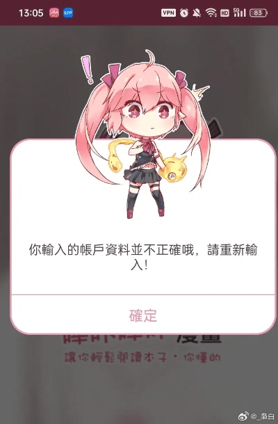 哔咔版本下载跟uu伴侣激活码官方,全面数据解释定义&amp;Plus_v3.956