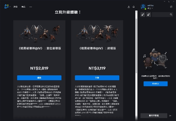 遍地开花 第3页