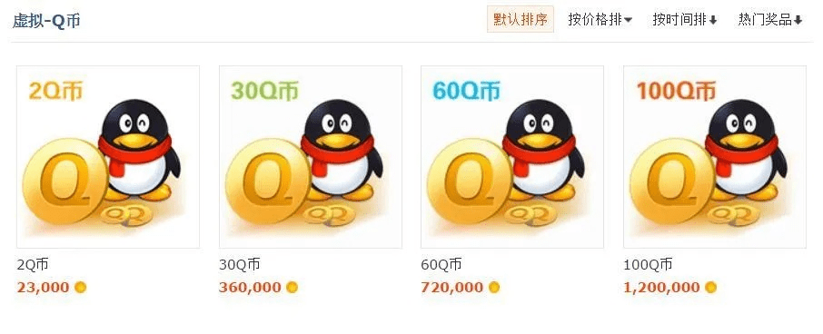 软件下载官方网站qq和零用钱版本,互动策略评估_战斗版_v1.419