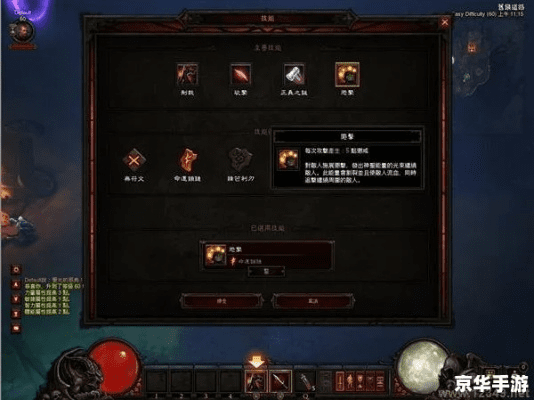 暗黑三新版本和抢共研服激活码,实地策略验证计划 专属款1_v7.858