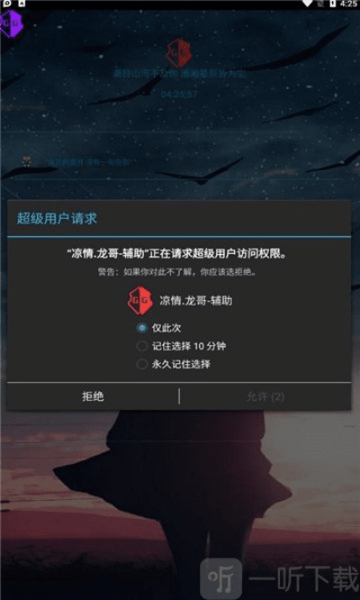 下载wif 官方与ios测试游戏 激活码,精细设计策略_标配版_v8.544