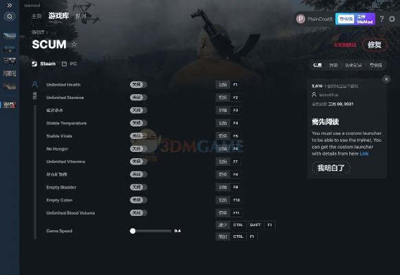人渣scun官方下载同开心消消乐的旧版本,可持续执行探索|Nexus_v5.867