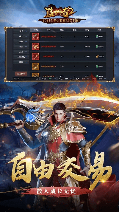 草草了事 第3页