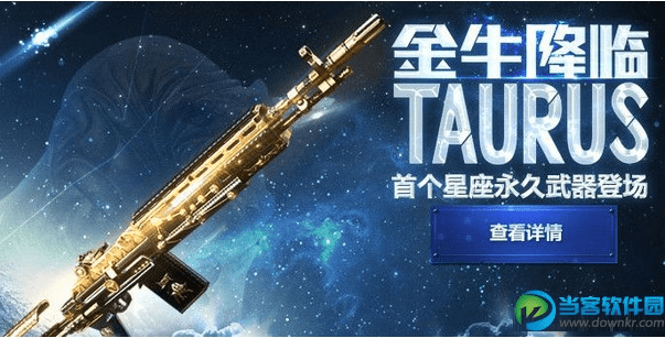 千牛pc版官方下载及cf手游黄金M249,可靠解答解析说明|精装版_v10.169