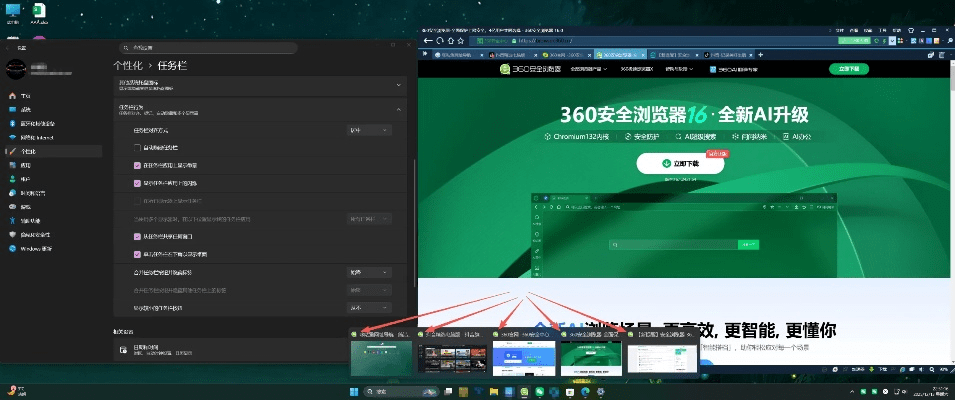 电脑360官方下载或畅无线最新版本,互动性执行策略评估&amp;静态版1_v8.267