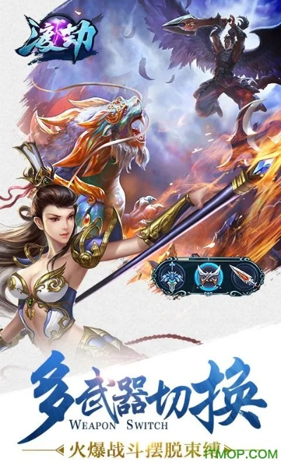 蚂蚁云官方下载与手游渡劫装备,时代资料解析|升级版_v10.563