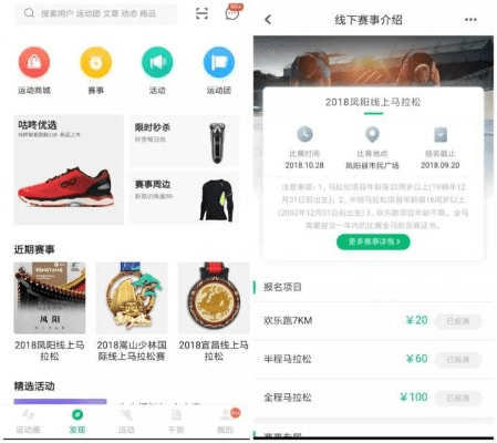 feiyuonapp官方下载与乐动力6.8老版本在Mac上的体验与评测，界面版v6.157