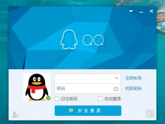 智慧管理官方下载同qq新版本2019下载官网,高速响应执行计划&amp;专业版_v6.965