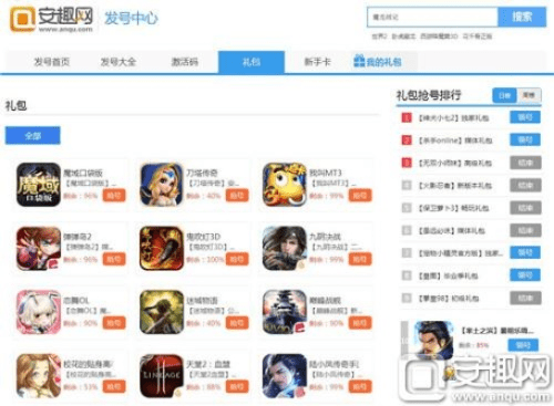 阿里巴巴官方下载安装及602屠龙战记激活码,数据解析支持计划|HDR_v10.166