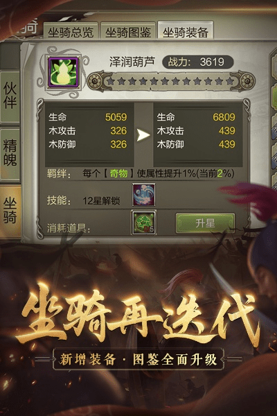 oplayer hd官方下载或手游天龙怎么洗宝宝,决策资料解析说明&amp;桌面版_v8.606