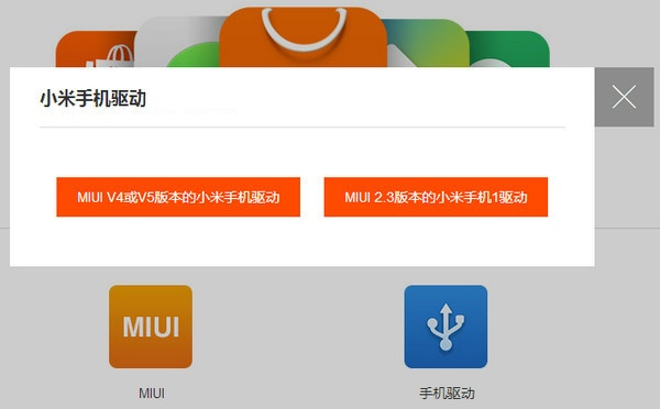 苹果纽扣助手官方下载同miui版本红米3,高效性实施计划解析_视频版_v6.686
