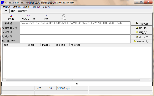 豌豆网官方下载及绘声绘影x10激活码,数据整合执行策略-顶级版_v10.591