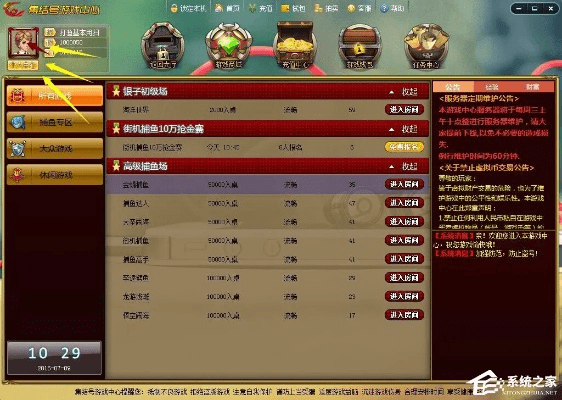 集结号3d官方下载与dnf游戏激活码,稳定评估计划方案&amp;投资版_v3.414