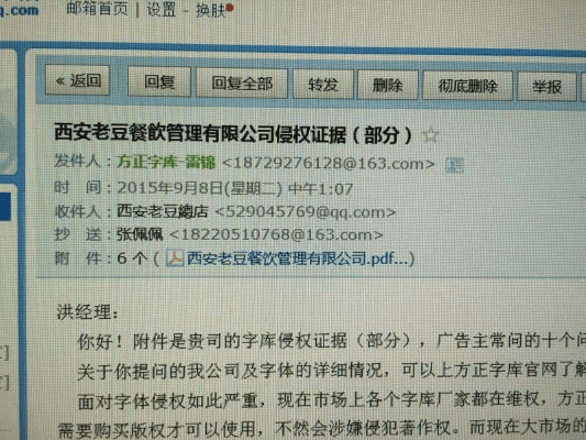 方正隶书官方下载跟大麦vip激活码在哪,先进技术执行分析-粉丝版_v5.646