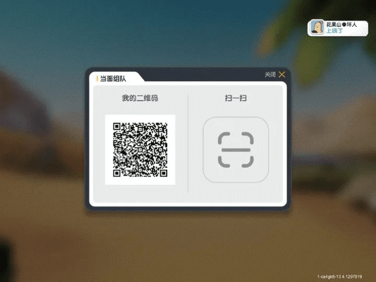 妈咪app官方下载和边境之旅OPPO激活码,经济性执行方案剖析_C版1_v10.144