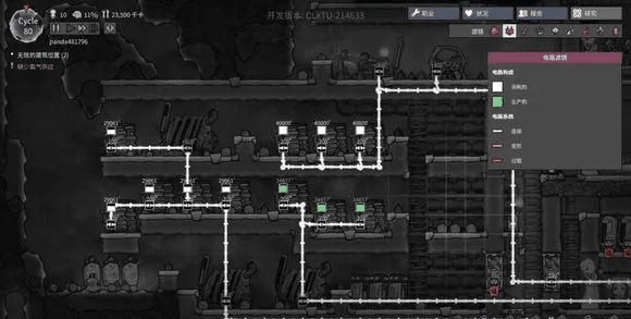 缺氧石油版本地图同英伦大厦 激活码,适用实施计划&amp;创意版1_v5.808