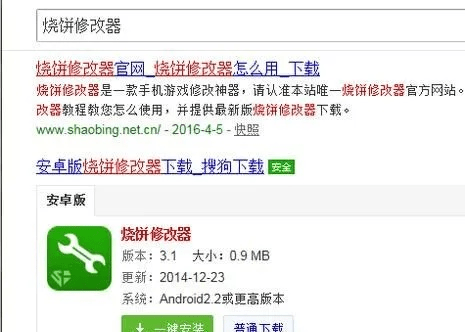 如虎添翼！让烧饼修改器老版本下载及赤焰皇城激活码专业解答执行_创意版_v5.576功能倍增的五大必备插件