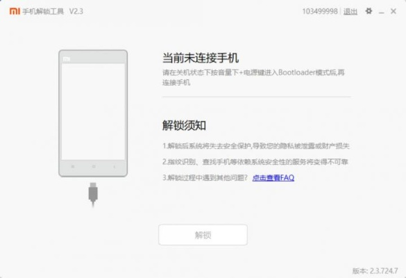 小米6刷机包官方下载和小米剑侠世界激活码,动态分析解释定义-限量款_v9.205