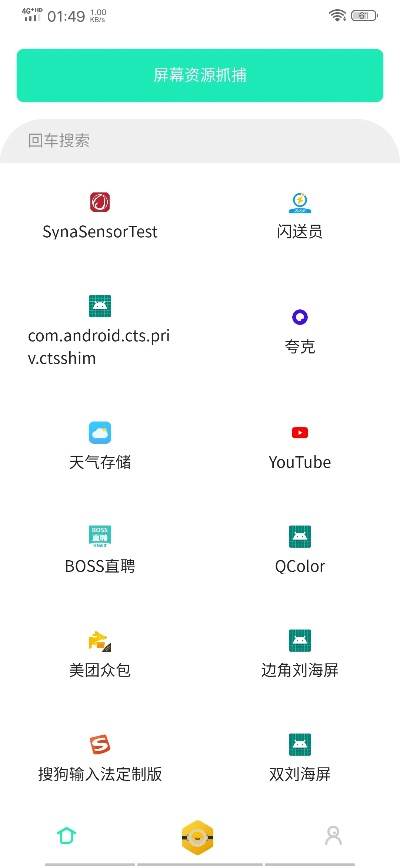 云app官方下载及壁纸版本介绍,深度应用数据解析&amp;入门版_v7.244