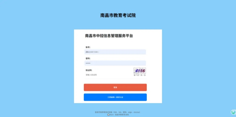 找版本更同高考密码激活码,科技术语评估说明 基础版_v9.783